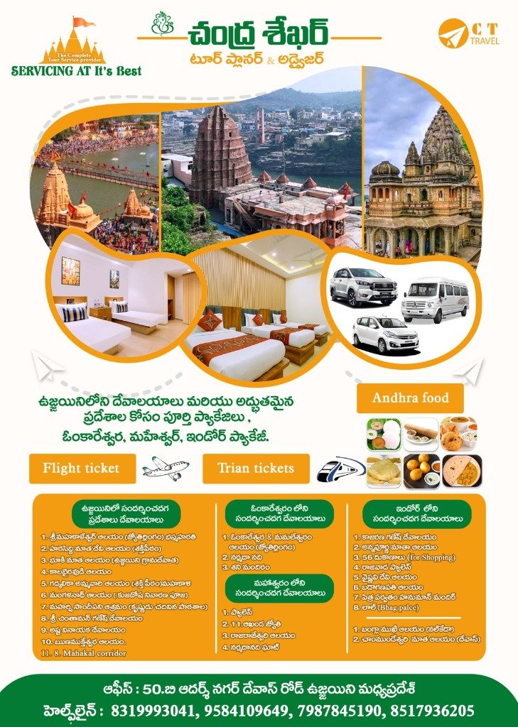 Chandra Shekhar Tour Planner & Advisor Official Poster (Telugu)