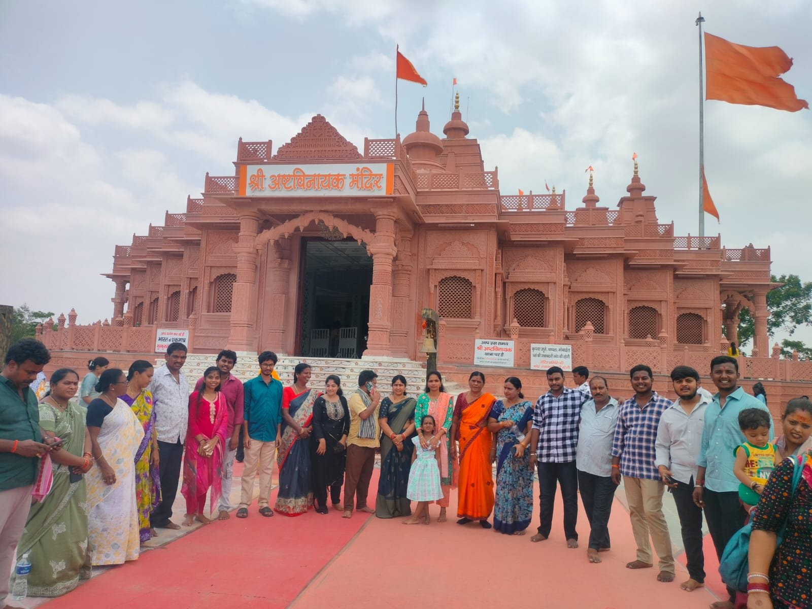 Yatra Darshan Memory